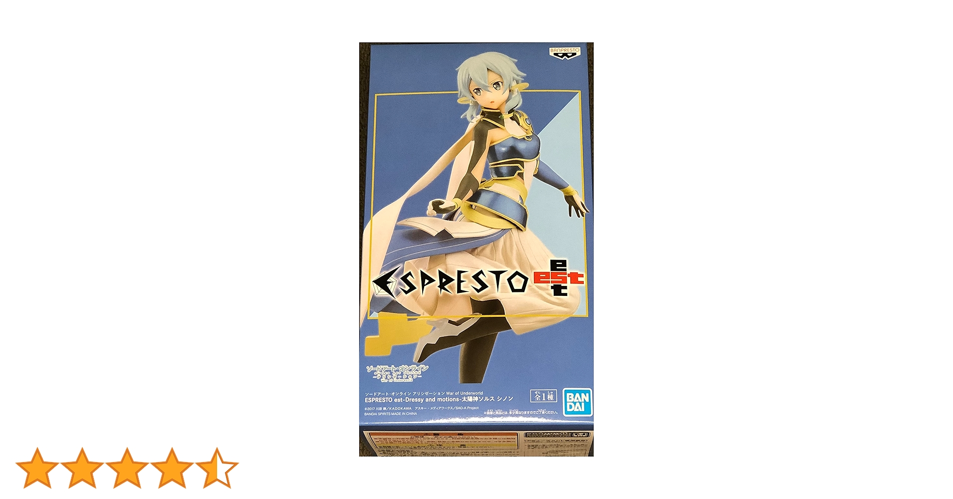 ソードアート・オンライン アリシゼーション 太陽神ソルス シノン ジェンコ ソードアート・オンライン アリシゼーション War of Underworld